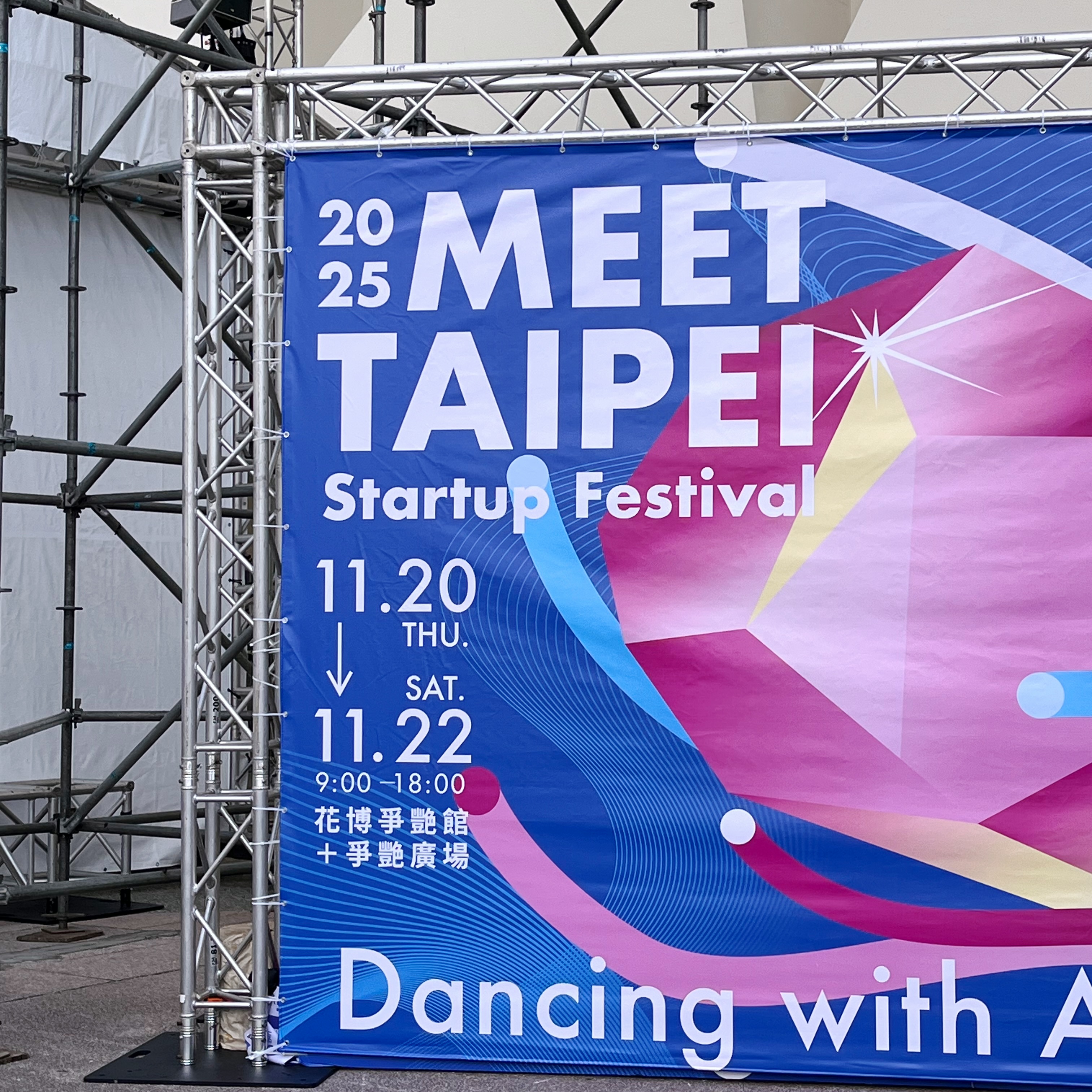 Startup Expo